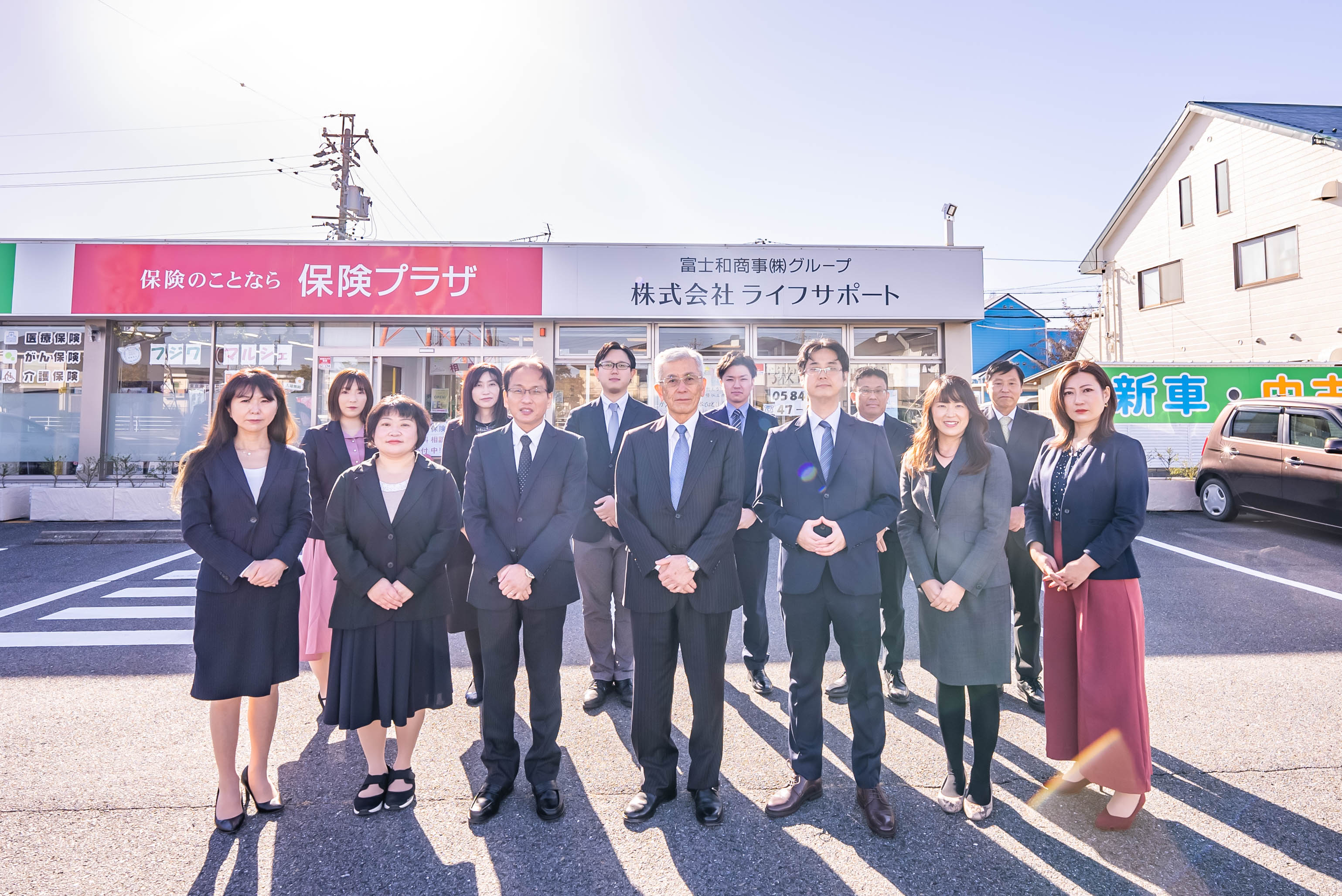 私たちについて